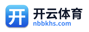 开云体育